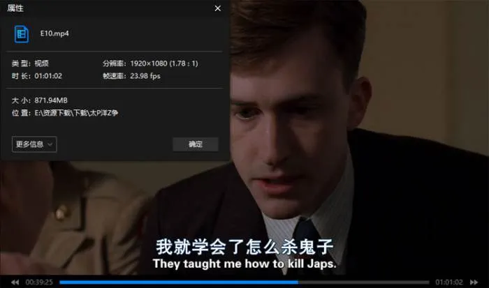 美剧《太平洋战争(2010)》全10集(HBO出品)高清/原声中英双字/视频合集【百度云网盘下载】