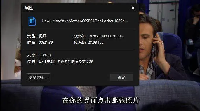 美剧《老爸老妈的浪漫史》全9季(CBS Television出品)高清/英语中字/视频合集【百度云网盘下载】