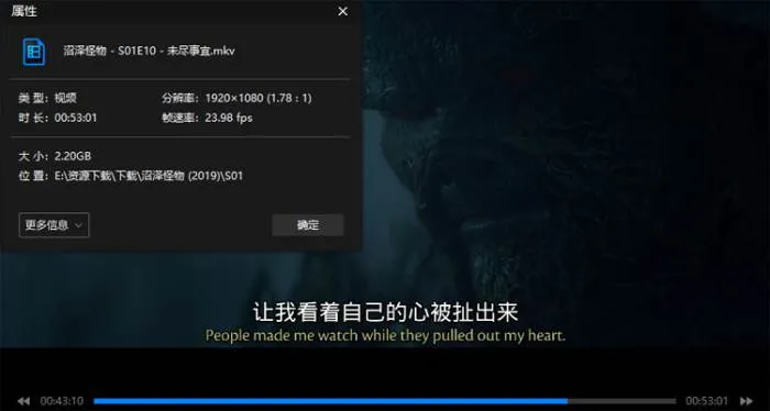 美剧《沼泽怪物/Swamp Thing》全10集(DC出品)高清/英音中字/视频合集【百度云网盘下载】