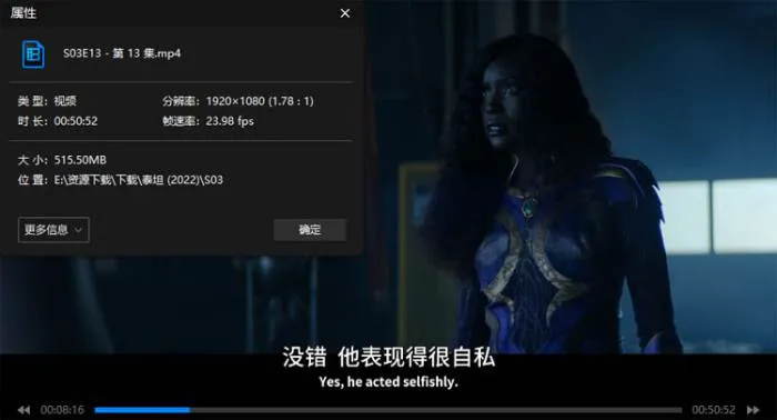 美剧《泰坦/Titans》1-3季(DC出品)高清/英语中字/视频合集【百度云网盘下载】