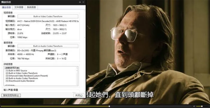 美剧《流人/Slow Horses》全2季(Apple TV出品)高清/英语中字/视频合集【百度云网盘下载】