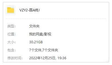 美剧《罪案终结/The Closer》全7季(凯拉·塞吉维克主演)英语中字/视频合集【百度云网盘下载】