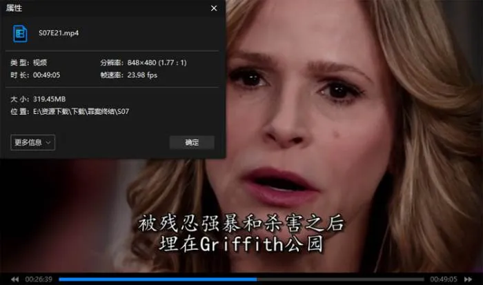 美剧《罪案终结/The Closer》全7季(凯拉·塞吉维克主演)英语中字/视频合集【百度云网盘下载】