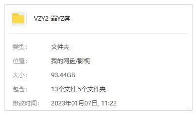 美剧《罪夜之奔/The Night Of》全8集(HBO出品)高清/原声中字/视频合集【百度云/阿里云网盘下载】
