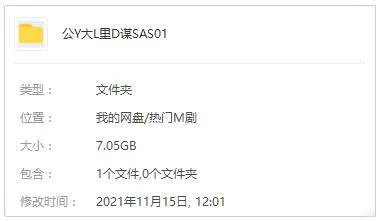 美剧《公寓大楼里的谋杀案》第一季(全10集)高清1080P/英音中字/视频合集【百度云网盘下载】