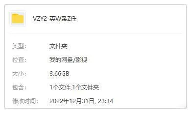 美剧《英文系主任/叫她系主任》全6集(吴珊卓主演)高清/英音中字/视频合集【百度云网盘下载】