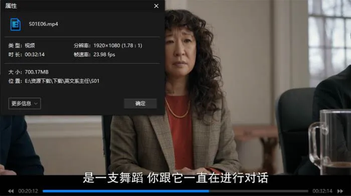 美剧《英文系主任/叫她系主任》全6集(吴珊卓主演)高清/英音中字/视频合集【百度云网盘下载】