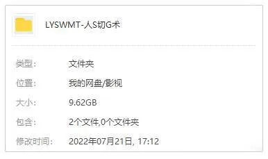 美剧《人生切割术》全9集(Apple TV出品)高清/原声中英双字/视频合集【百度/阿里云网盘下载】