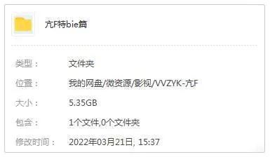 美剧《亢奋》特别篇(萨姆·莱文森执导)高清1080P/原声/内嵌中英双字/视频合集【百度云网盘下载】