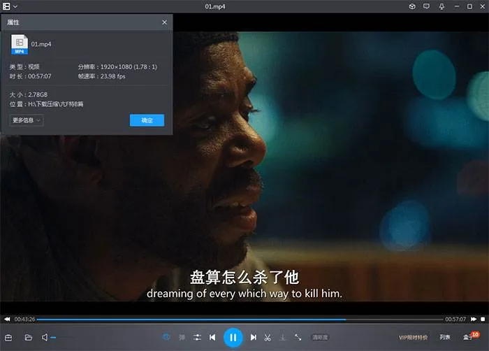 美剧《亢奋》特别篇(萨姆·莱文森执导)高清1080P/原声/内嵌中英双字/视频合集【百度云网盘下载】