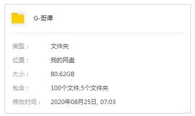 美剧《哥谭》全5季(丹尼·加农执导)高清/英音/中英双字/视频合集【百度云网盘下载】