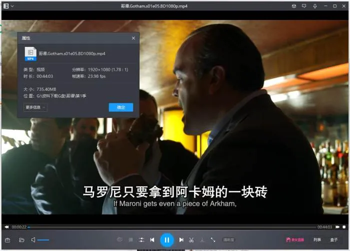 美剧《哥谭》全5季(丹尼·加农执导)高清/英音/中英双字/视频合集【百度云网盘下载】