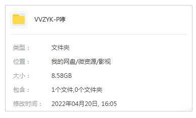 美剧《咆哮》第1季(全8集)高清960P/英音中字/视频合集【百度云网盘下载】