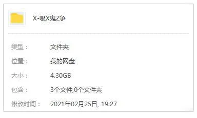 美剧《吸血鬼战争》全10集(布拉德·特纳执导)高清/英语中字/视频合集【百度云网盘下载】