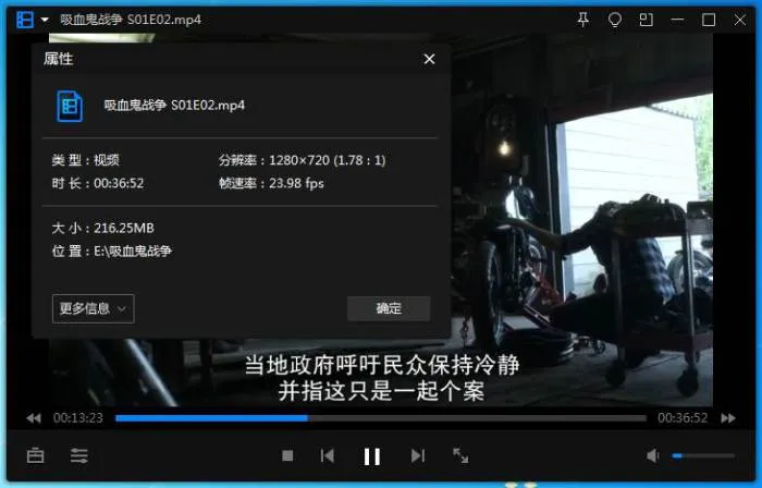 美剧《吸血鬼战争》全10集(布拉德·特纳执导)高清/英语中字/视频合集【百度云网盘下载】
