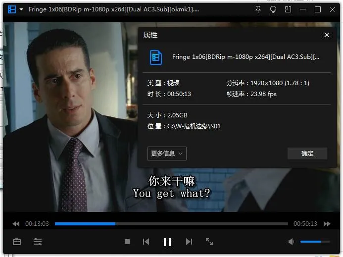 美剧《危机边缘/Fringe》1-5季(FOX出品)高清1080P/英语中字/视频合集【百度云网盘下载】