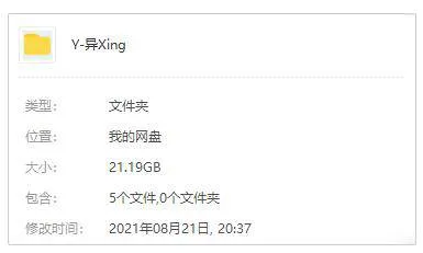 美剧《异形》8部高清英文中字系列(含大战铁血战士)【百度云网盘下载】