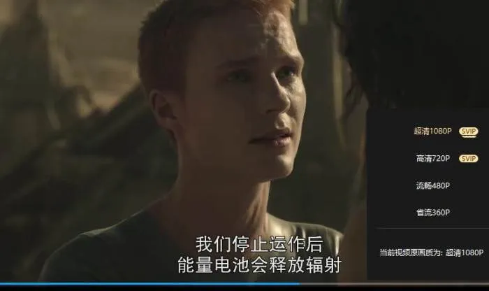 美剧《异星灾变》第1季(全10集)高清1080P/英音中字/视频合集【百度云网盘下载】