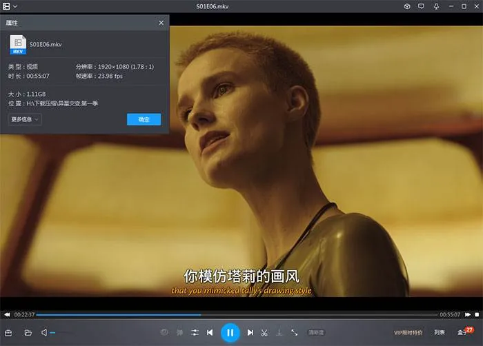 美剧《异星灾变》第1季(阿曼达·科林主演)高清1080P/原声/内嵌官中/视频合集【百度云网盘下载】