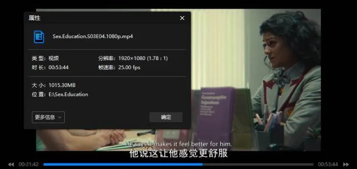美剧《性爱自修室/性教育》1-3季全高清(920*1080P)【百度云网盘下载】