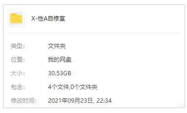 美剧《性爱自修室/性教育》1-3季全高清(920*1080P)【百度云网盘下载】