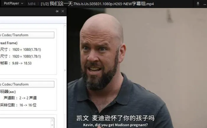 美剧《我们这一天》第5季(米洛·文堤米利亚主演)高清1080P/中英双字/视频合集【百度云网盘下载】