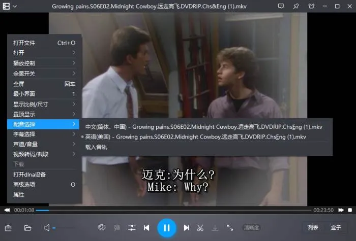 美剧《成长的烦恼》全7季(ABC公司出品)高清1080P/国英双语中字/视频合集【百度云网盘下载】