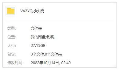 美剧《女浩克》全9集(漫威出品)高清4K/原声中字/视频合集【百度云网盘下载】