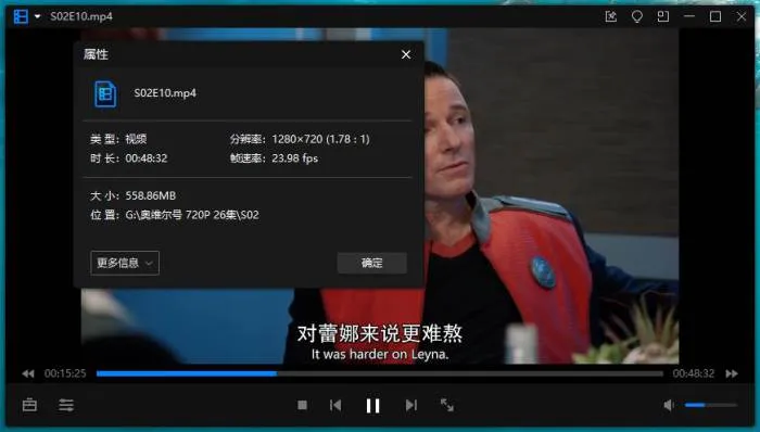 美剧《奥维尔号/The Orville》1-2季(科幻喜剧)高清720P/英语中字/视频合集【百度云网盘下载】