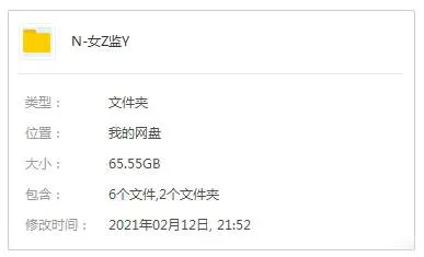 美剧《女子监狱》1-7季(大卫·叶茨执导)高清720P/英语中字/视频合集【百度云网盘下载】