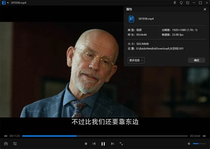 美剧《太空部队》全2季(Netflix出品)高清1080P/原声中字/视频合集【百度云网盘下载】