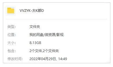美剧《太空部队》全2季(Netflix出品)高清1080P/原声中字/视频合集【百度云网盘下载】