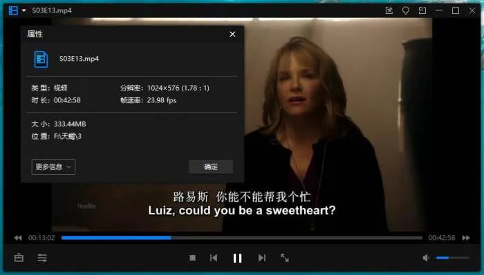 美剧《天蝎/Scorpion》1-4季(加里·弗莱德执导)高清576P/英语中字/视频合集【百度云网盘下载】