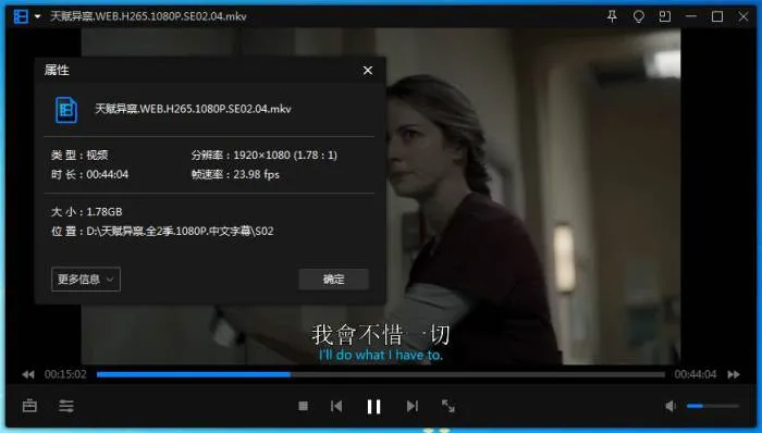 美剧《天赋异禀/The Gifted》1-2季(布莱恩·辛格执导)高清1080P/英语中字/视频合集【百度云网盘下载】