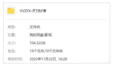 美剧《天堂执法者/夏威夷特勤组》全10季(CBS出品)英语中字/视频合集【百度云网盘下载】