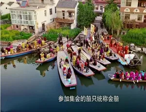 《佳节 2019》精彩纪录片：1080P 画质，3 集全，国语中字，百度网盘资源