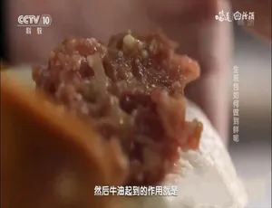 《味道·地道风味 2018》精彩纪录片：1080P 画质，4 集国语配音中文字幕，百度网盘资源-小文资源网