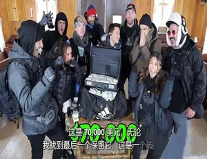 《奇葩挑战赛》精彩纪录片，第 1 季 103 集 1080 中字，百度网盘资源-小文资源网