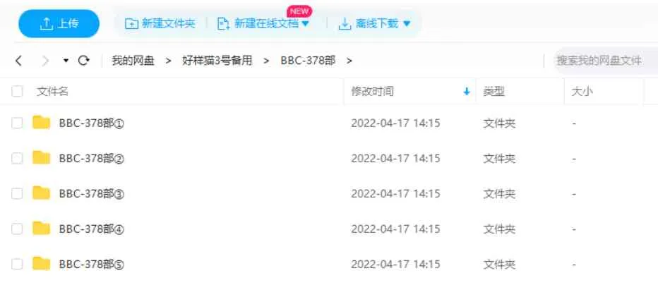 [纪录片]《BBC作品合集》[378部总共2500集][英语中文字幕高清合集][百度网盘]