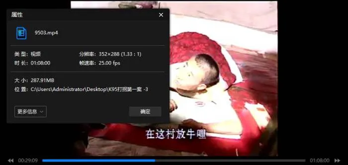 纪录片《中国大案重案纪实》5部(1996-2005)普清/国语中字/视频合集【百度云网盘下载】