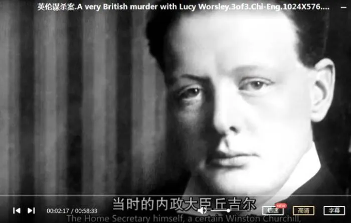 纪录片《英式谋杀》全3集(BBC出品)英语中字/视频合集【百度云网盘下载】