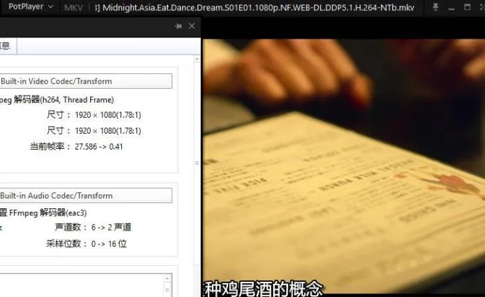 纪录片《午夜亚洲：美食·舞蹈·梦想》全6集(Netflix出品)高清1080P/视频合集【百度云网盘下载
