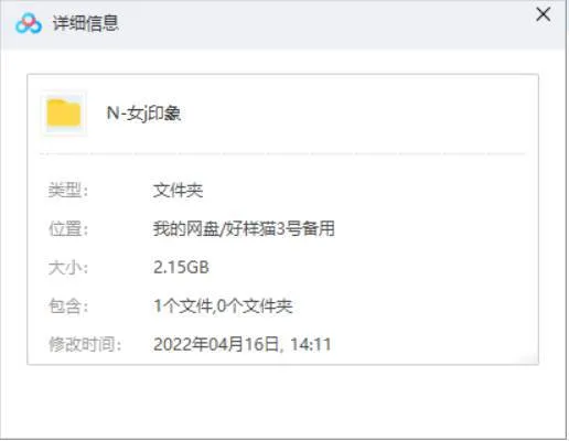 纪录片《女爵印象》高清英语中字[MP4/2.15GB]百度云网盘下载