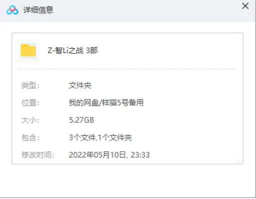 纪录片《智利之战》全三部+《智利不会忘记》视频合集[MKV/5.27GB]百度云网盘下载