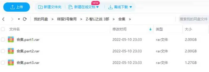 纪录片《智利之战》全三部+《智利不会忘记》视频合集[MKV/5.27GB]百度云网盘下载