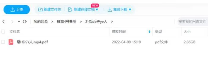 HBO纪录片《权力的游戏：最后的守夜人》[MKV/2.86GB]百度云网盘下载