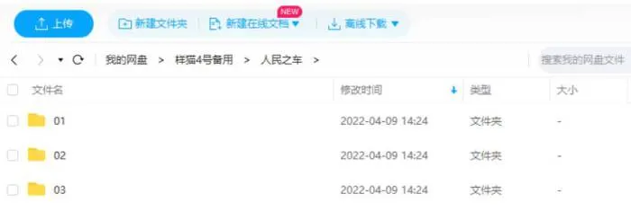 BBC纪录片《詹姆斯·梅的人民之车 第一季》高清英语中字[MKV/MP4/2.57GB]百度云网盘下载