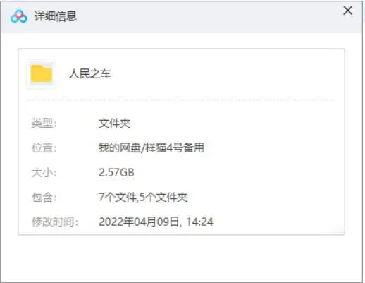 BBC纪录片《詹姆斯·梅的人民之车 第一季》高清英语中字[MKV/MP4/2.57GB]百度云网盘下载