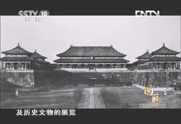 [2013][CCTV纪录片][国脉][全6集][976M][百度盘]