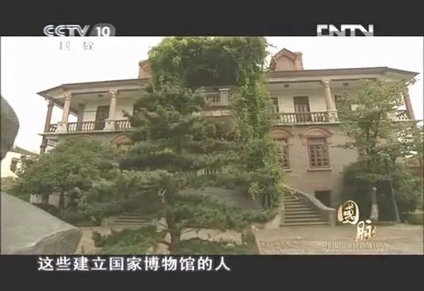 [2013][CCTV纪录片][国脉][全6集][976M][百度盘]